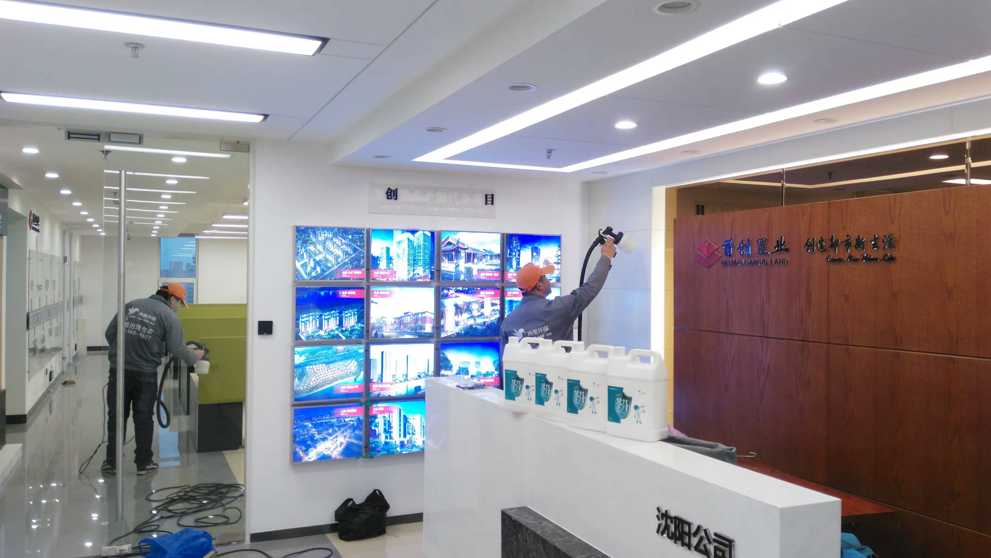 首創置業地產墻面地面施工