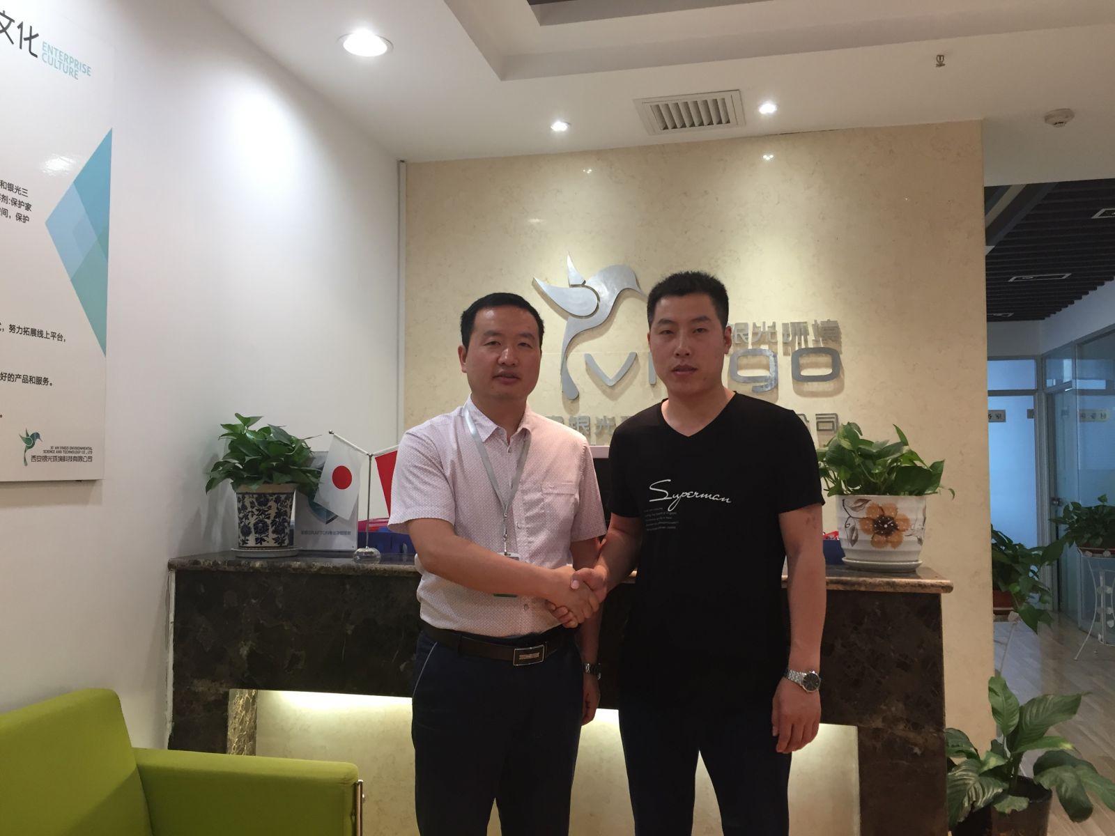 辛集服務商?？偤驼猩炭偙O合影