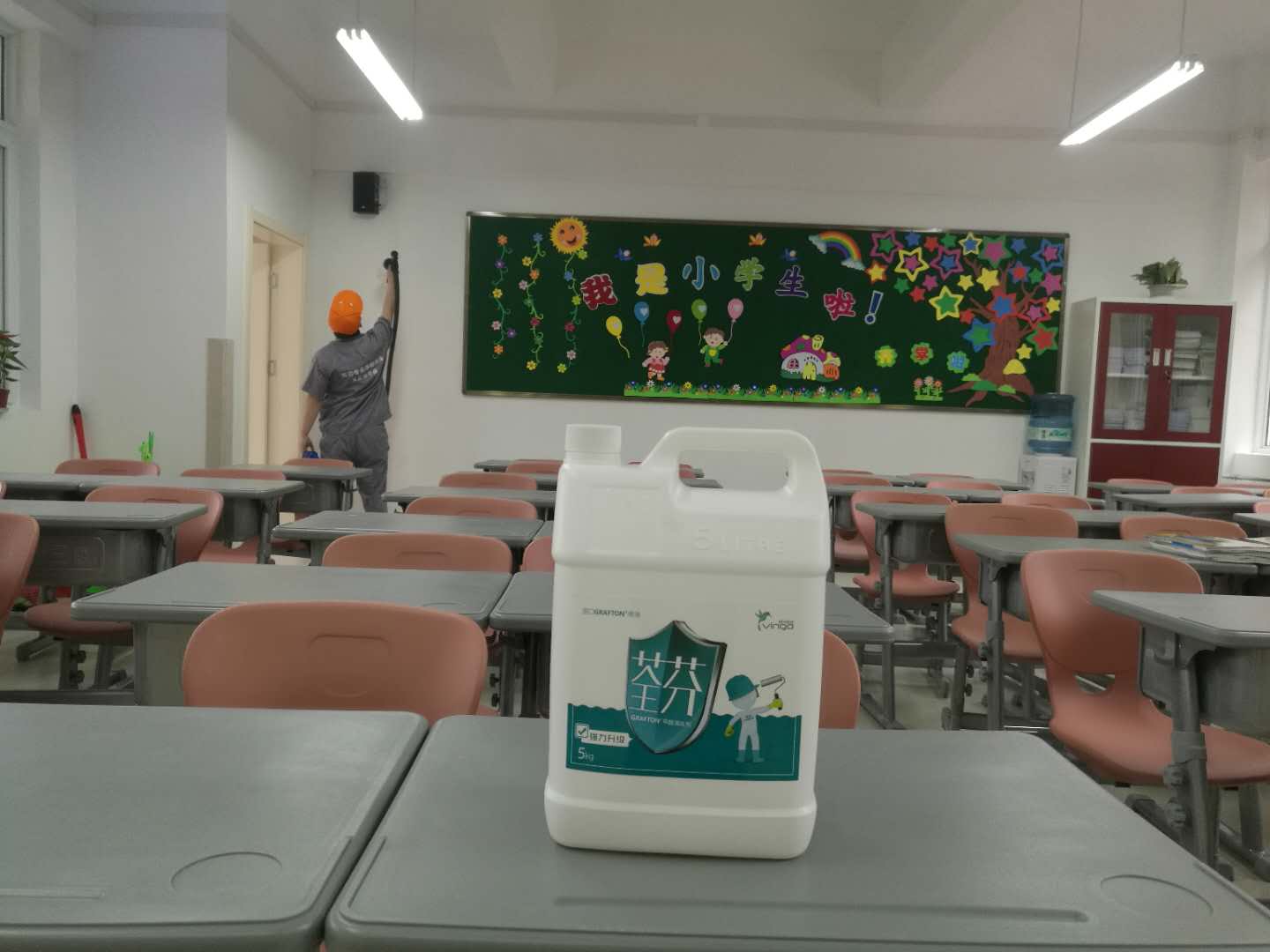 南湖小學教室全方位施工 南湖小學教室全方位施工