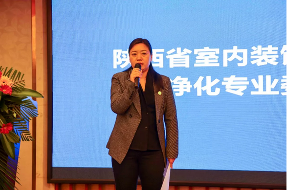 中國室內裝飾協會室內環境凈化治理專業委員會執行主任尚婕 中國室內裝飾協會室內環境凈化治理專業委員會執行主任尚婕