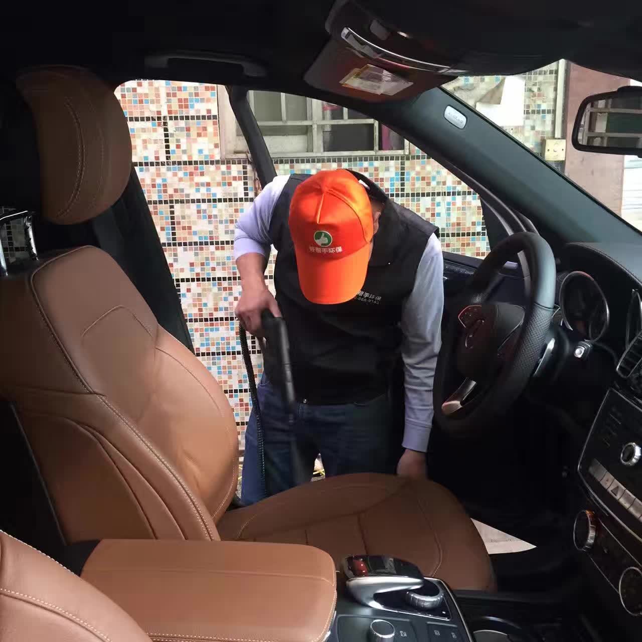 前排座椅腳墊噴涂施工治理 前排座椅腳墊噴涂施工治理