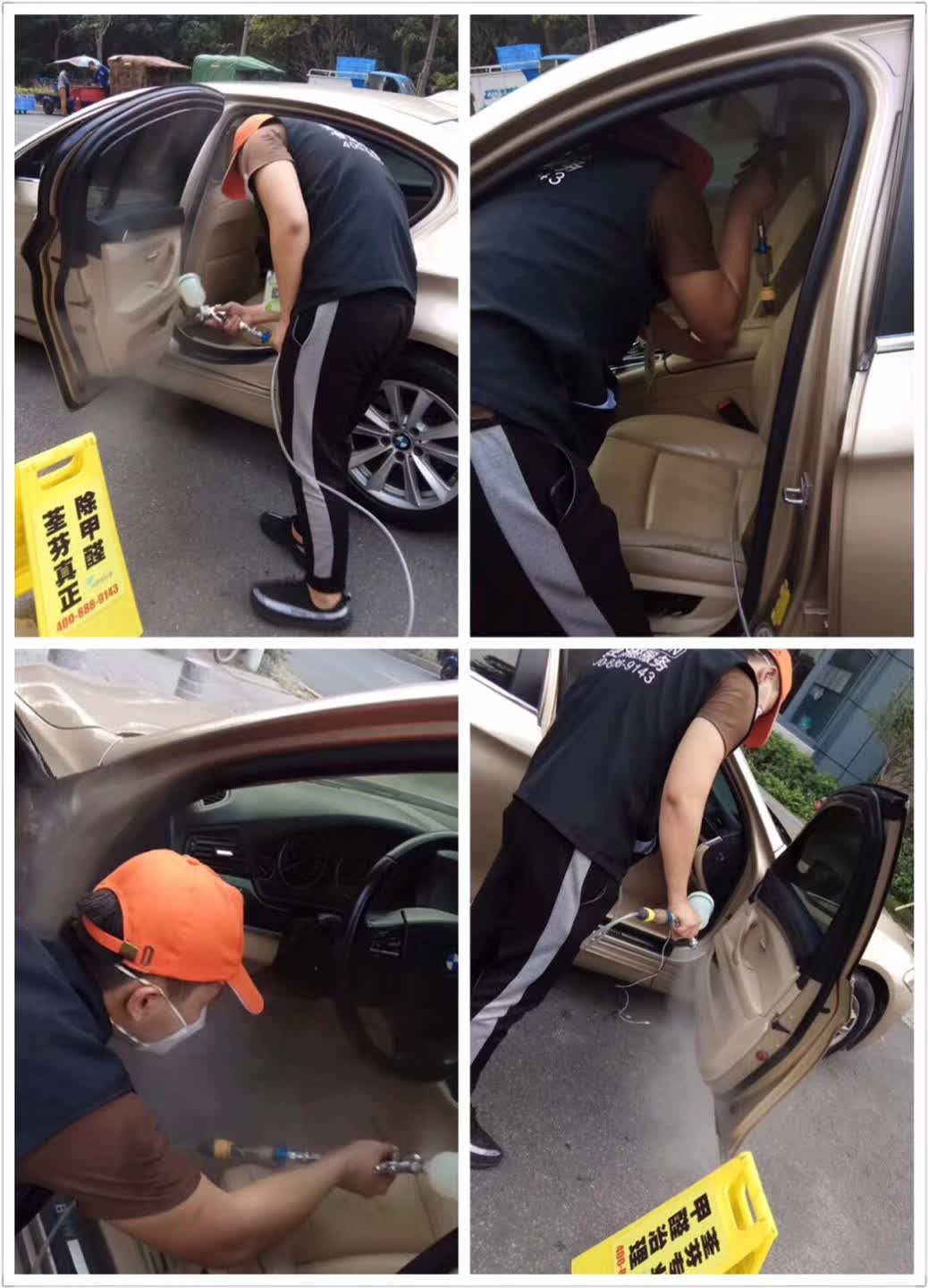 車(chē)內(nèi)噴涂施工細(xì)節(jié) 車(chē)內(nèi)噴涂施工細(xì)節(jié)