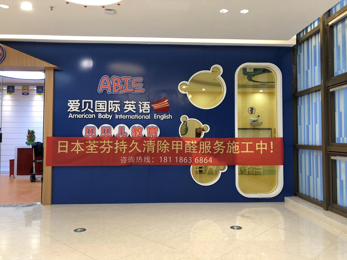 荃芬正在施工溫馨提醒 荃芬正在施工溫馨提醒