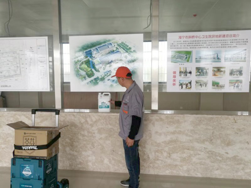 海寧斜橋衛生院前臺 海寧斜橋衛生院前臺