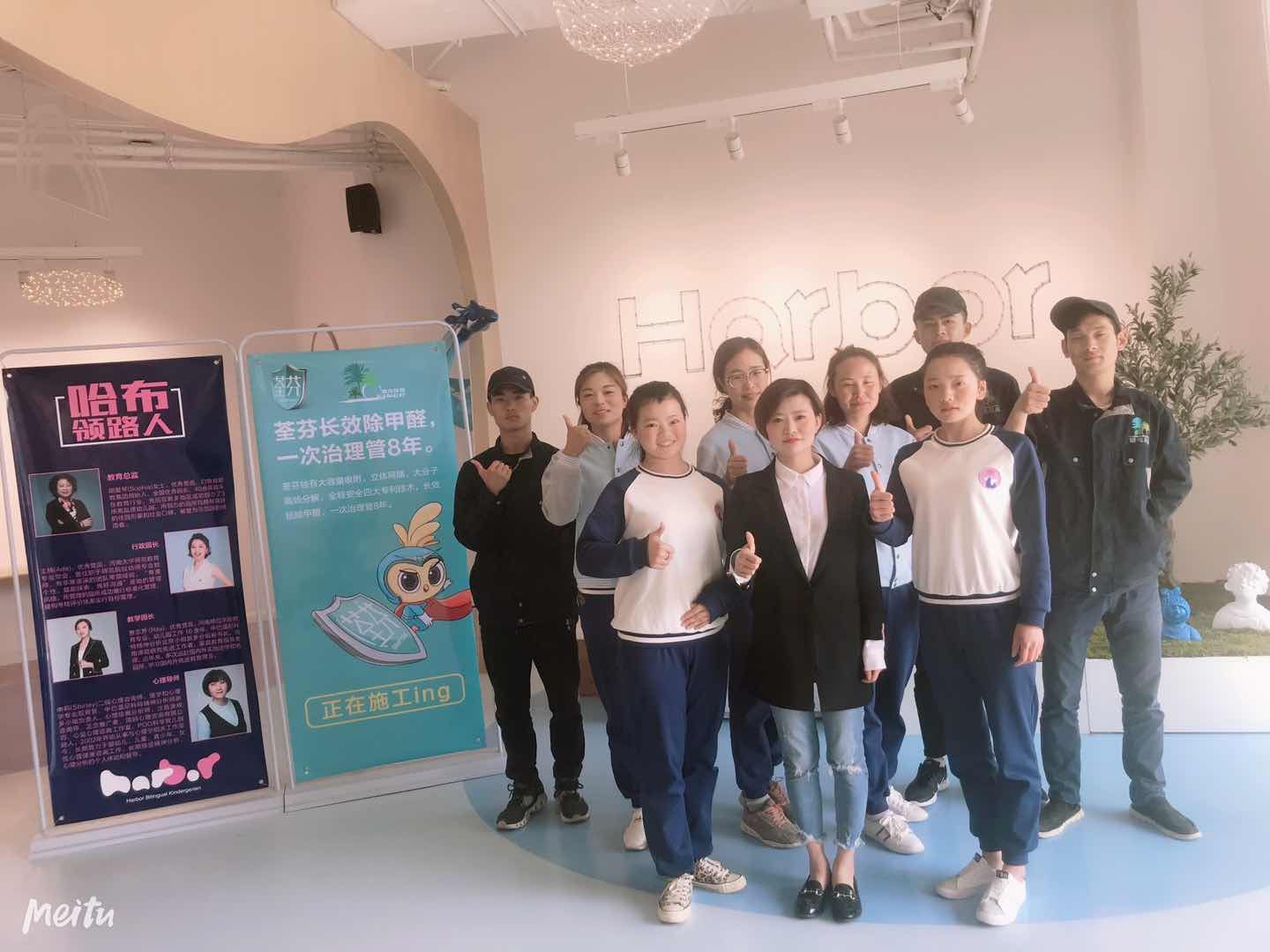 治理服務效果用戶非常滿意 治理服務效果用戶非常滿意