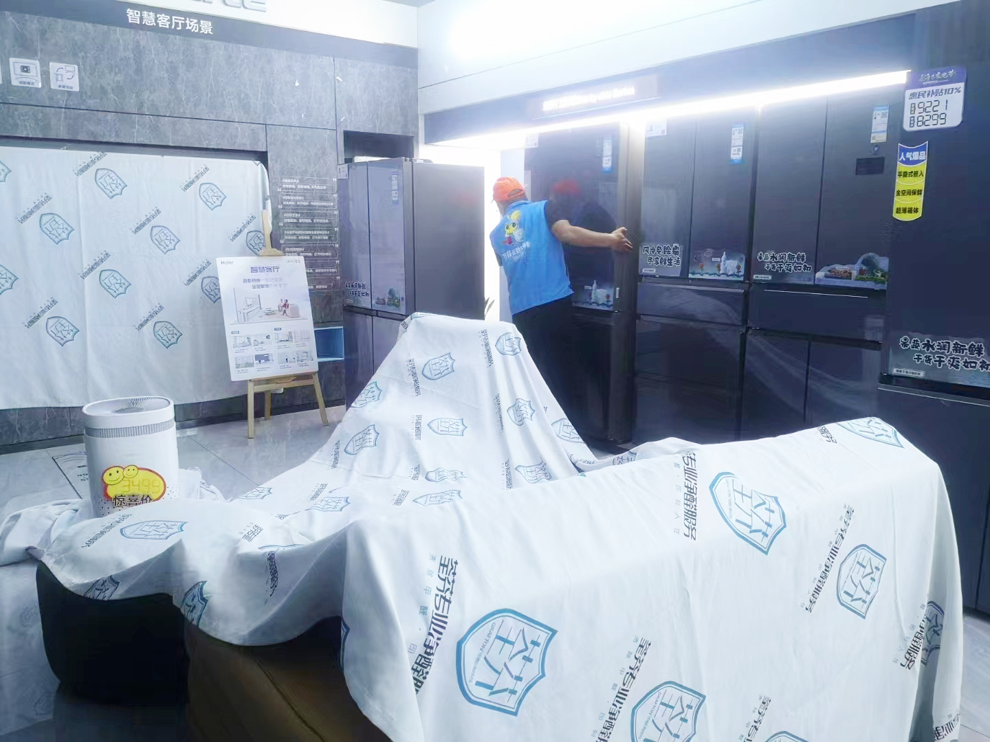 海爾電器冰箱成品保護 海爾電器冰箱成品保護