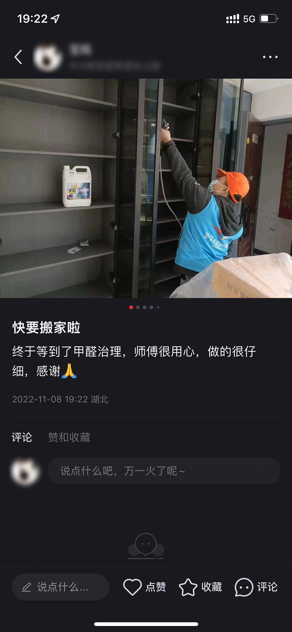 客戶認可產(chǎn)品服務(wù)抖音好評