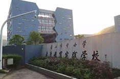 寧波舟山素質教育學校除甲醛施工案例