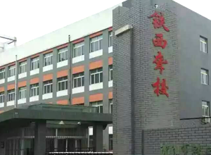 鐵西區(qū)聾人學校除甲醛施工案例