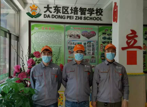 大東區(qū)培智學(xué)校除甲醛施工案例