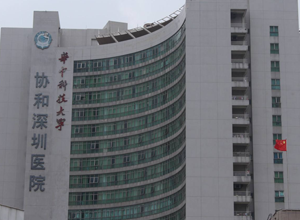 協(xié)和深圳醫(yī)院荃芬除甲醛施工案例