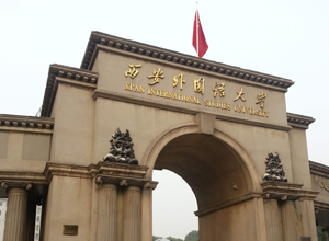 西安外國語大學荃芬除甲醛施工案例