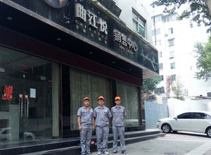 曲江悅小區荃芬除甲醛施工案例