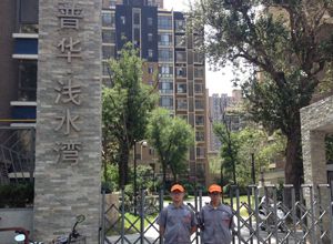 普華淺水灣小區(qū)荃芬除甲醛施工案例