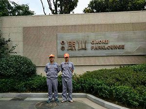 高科朗山小區(qū)荃芬除甲醛施工案例