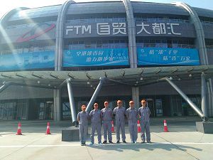 自貿大都匯空港新城荃芬除甲醛施工案例