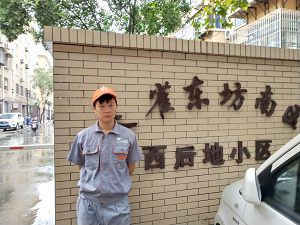 西后地小區荃芬除甲醛施工案例
