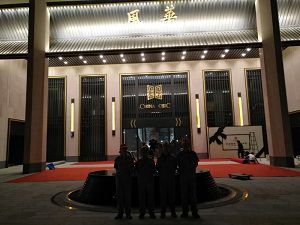 金地風華荃芬除甲醛施工案例