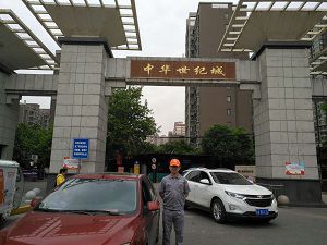 中華世紀城小區荃芬除甲醛施工案例