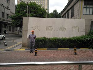 大話南門小區荃芬除甲醛施工案例