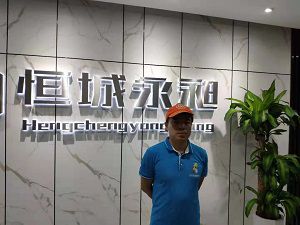 恒誠永旭辦公室除甲醛施工案例