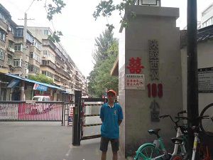 西儀103小區除甲醛施工案例