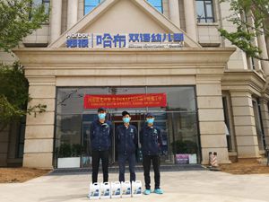 鄭州哈布幼兒園除甲醛施工案例