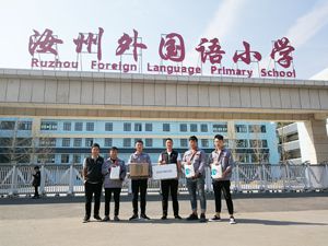 平頂山汝州外國語小學除甲醛施工案例