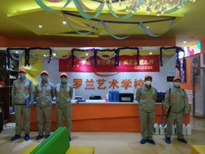 西寧羅蘭藝術學校力盟校區消毒殺菌