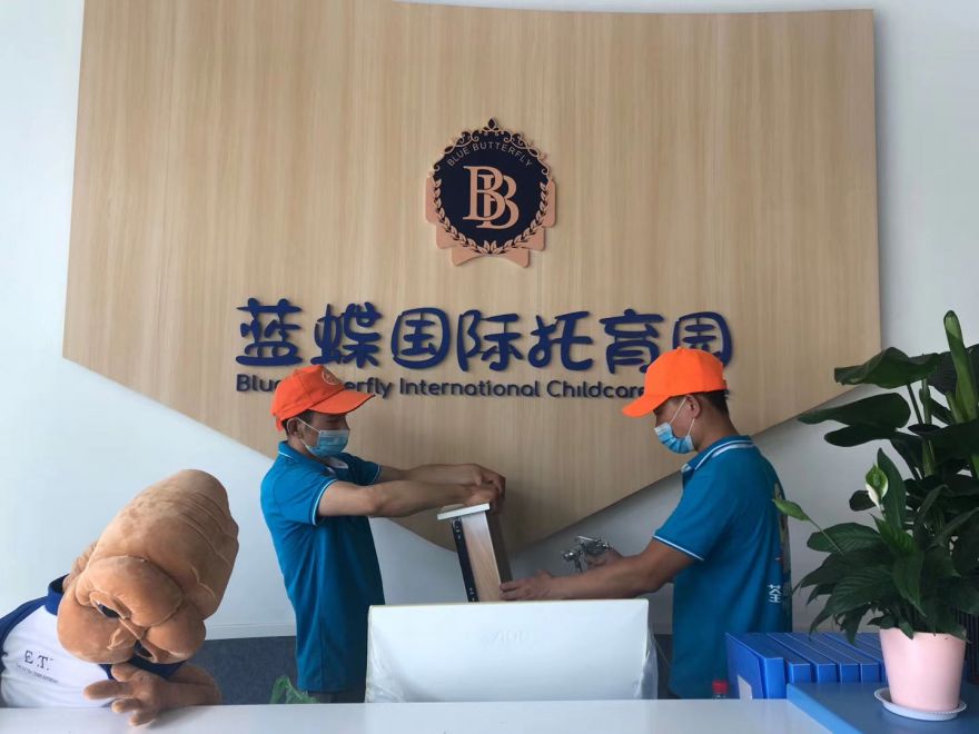 鞏義藍蝶國際托育園除甲醛施工