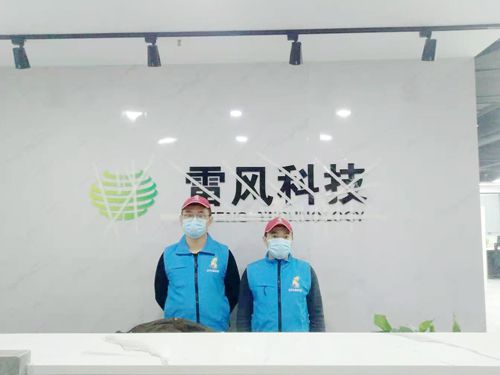 雷風電子科技有限公司辦公室除甲醛施工