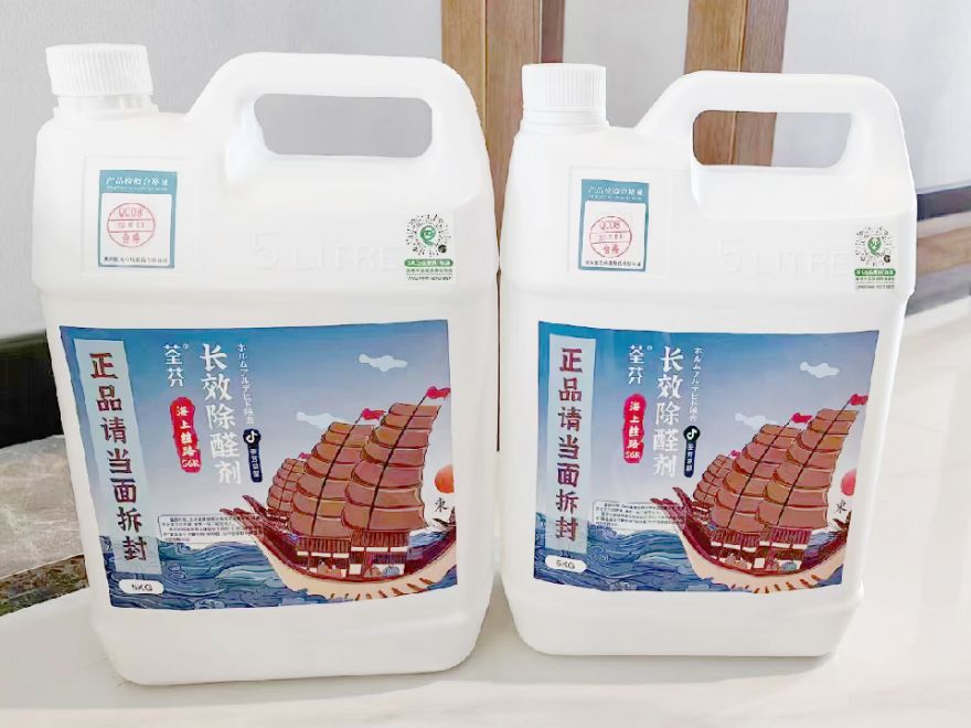 紫薇生態(tài)城荃芬除甲醛施工