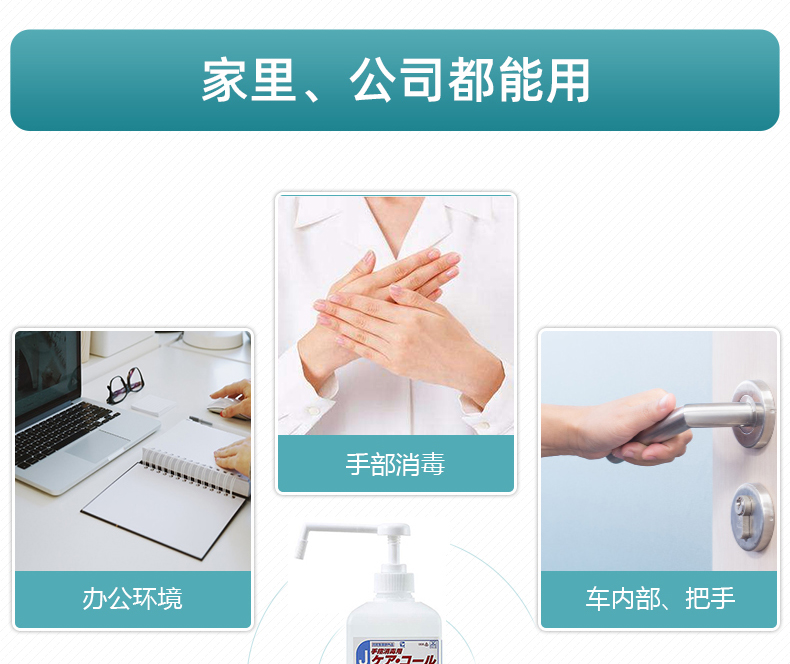 家里 公司都可以使用 家里 公司都可以使用